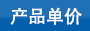 方型帶牌式尼龍?jiān)鷰Мa(chǎn)品報(bào)價(jià)