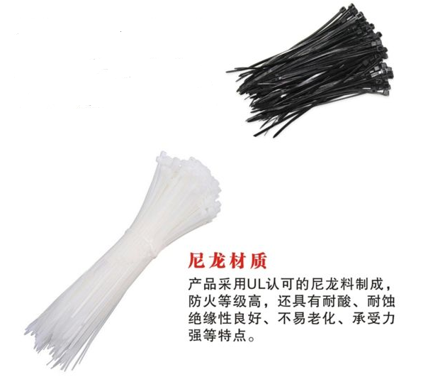 扎帶產品生產材質