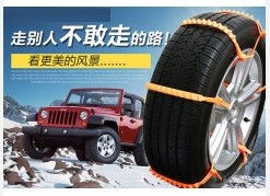 汽車防滑扎帶應用